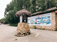-观澜山水田园