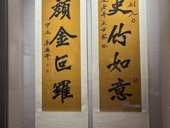 -李叔同故居纪念馆