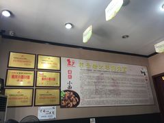 -秦云老太婆摊摊面(磁器口店)