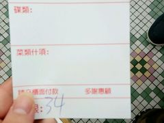 账单-麦文记面家(佐敦店)