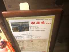 -松阪牛焼肉M(法善寺横丁店)