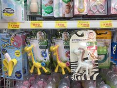 -大国药妆(NEW心斎橋店)