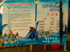 -江燕路万科里