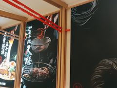 -味千拉面(双井店)