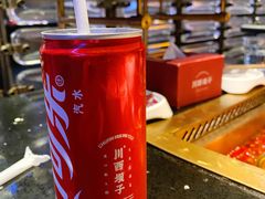 -川西坝子火锅(清江东路3.0直营店)