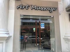 -暹罗手艺古法泰式按摩馆(二号店)