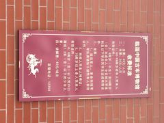 临淄中国古车博物馆-古车博物馆