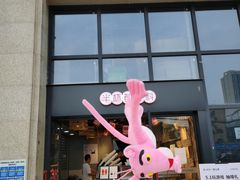 门面-书亦烧仙草(树木岭店)