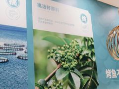 -半天妖烤鱼(蒸湘万达广场店)