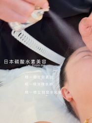 -MeVius 美薇私·皮肤管理中心