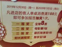 -管氏翅吧(护国寺店)