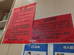 -松云居.大连人.大连菜