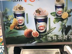 -DQ·蛋糕·冰淇淋(河东万达店)