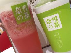 -奈雪的茶(湖滨银泰in77C区PRO店)