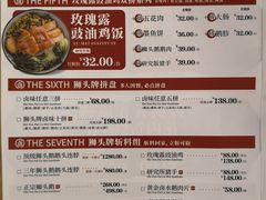 菜单-狮头牌卤味研究所·卤味饭(花城汇南区店)