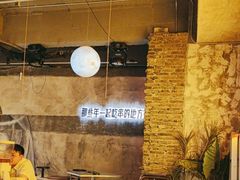 -那些年一起吃串的地方烧烤(观前街店)