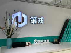 -第戎蛋糕(南开大悦城店)