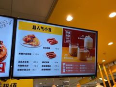 -City1+1城市比萨·意面(摩天活力城店)