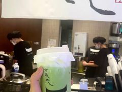 -太犇牛手作茶铺(江北虹悦城店)