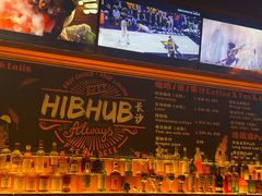 -HIB HUB公社(解放西路店)