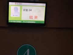 -复旦大学附属华山医院(总院)