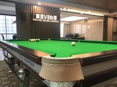 -派克V8台球棋牌俱乐部(划龙桥店)