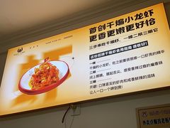 -鸿先阁·干煸虾(星沙店)