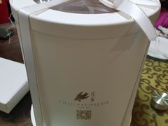 -侘寂甜品(自取店)