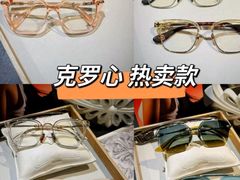-EYEPHILO镜之道·克罗心眼镜