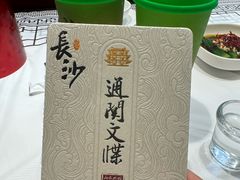 -靓虾二哥·龙虾馆(大塘总店)