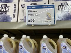 -盒马X会员店(上海森兰商都店)