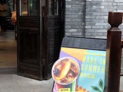 门面-星巴克臻选(成都宽窄巷子店)