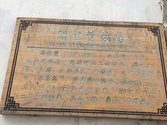 -苏州文旅花间堂·探花府酒店