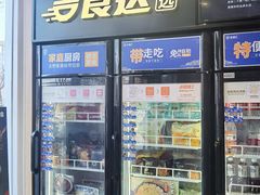 -吉野家(学院路店)