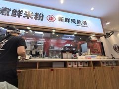 -柒小螺·螺蛳粉(奥园广场店)