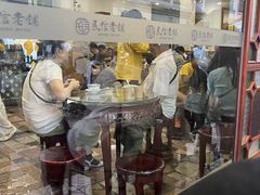 -民信老铺(华盖路店)