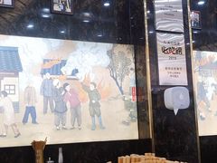 -方中山胡辣汤(通州店)