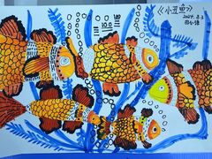 -佳禾国际美术书法教育(仁恒伊势丹校区)