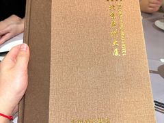 -贵州大厦贵州厅(樱花园西街店)