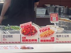 -乡村基·川味现炒大王(熙悦天街店)