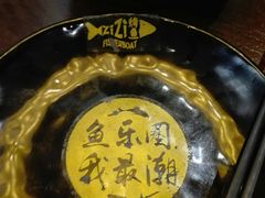 -川椒媚双椒烤鱼(鑫江东方城购物中心店)