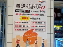 -CoCo都可(梅李大梦想城店)