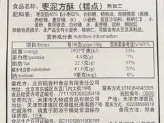 -鑫海韵通大卖场(石园店)