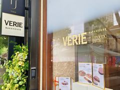 -VERIE BAKEHOUSE