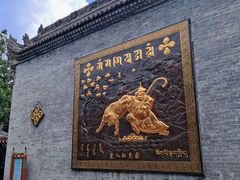 -西安市广仁寺