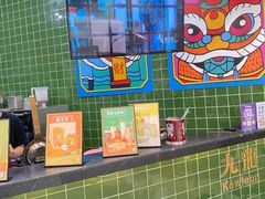 -兰芳园丝袜奶茶(亦庄大族店)