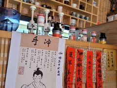-悟饮门市景店