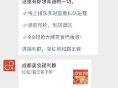 -袁记串串香(新南门店)