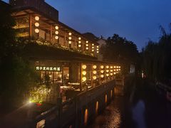 -吴越荣记·苏州菜·松鼠桂鱼(斜塘老街店)