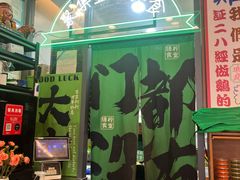 -绿柠食堂(北外滩店)